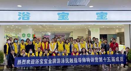 浴寶寶榮膺品牌強(qiáng)國(guó)示范工程，助力陜西進(jìn)出口貿(mào)易高質(zhì)量發(fā)展