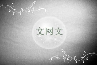 網(wǎng)絡(luò)文化經(jīng)營許可證變更申請指南