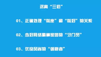 網絡文化產業 以自覺傳遞正能量為核心，引領行業健康發展
