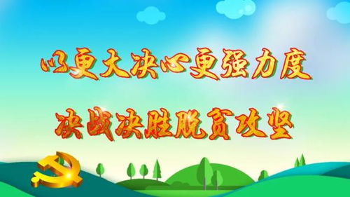 規范網絡文化經營秩序，攜手凈化網絡文化環境
