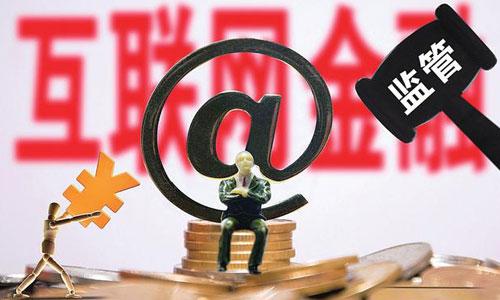沒有ICP許可證和網絡文化經營許可證，從事線上業務寸步難行