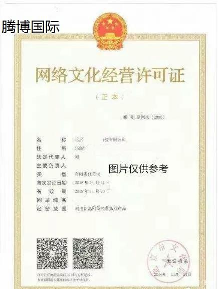 抖音營銷背后的影子 網絡文化經營許可證為何必不可少