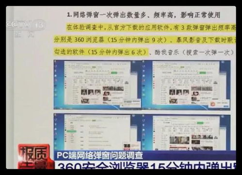 流沙之上的狂歡 中國互聯網“流氓文化”的印記與反思
