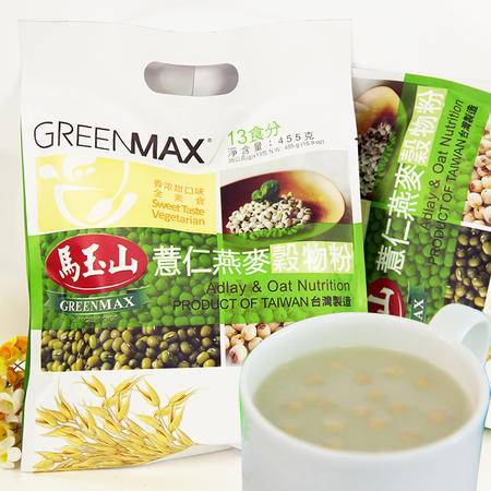 馬玉山臺灣進口薏仁燕麥谷物粉 便捷營養(yǎng)的沖調早餐新選擇